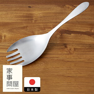 �Ǝ��≮�@�Ƃ�킯�t�H�[�N�@24�@/�@�y2�_�܂Ńl�R�|�X�z�L�b�`���c�[�� �L�b�`������ �������� �䏊���� �����O�b�Y �������� ���O�� �H��@�Ή� �V���v�� �֗� �֗��O�b�Y ���{��