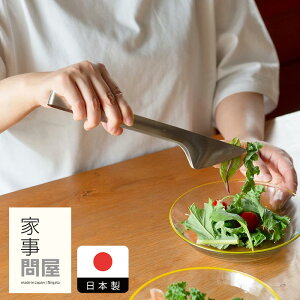 Ǝ≮@Ƃ킯gO@y4_܂ŃlR|Xz@/@蕪gO y XgXt[ ̐` H@Ή n ؔgO Lb` XeX O