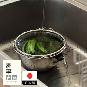 Ǝ≮@{EUZbg@20@/@XeX {E  炦   ĂƂ DݏĂ  O