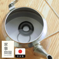 家事問屋　てつまろ　/【9点までネコポス可】鉄玉 黒豆 鉄分 キッチンツール キッチン道具 料理道具 台所…