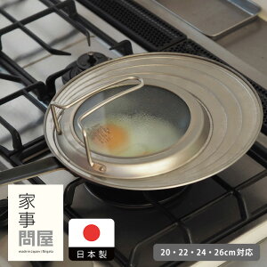 Ǝ≮@tCpJo[@20-26@/@Lb`c[ Lb`  䏊 ObY  O Vv ֗ ֗ObY {