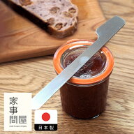 家事問屋　瓶ベラ　/　【8点までネコポス可】キッチンツール キッチン道具 料理道具 台所道具 調理グッズ…