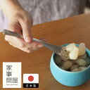 家事問屋　れんげスプーン　穴あき　/　【10点までネコポス可】レンゲ 蓮華 穴空き 穴開き キッチンツール 料理道具 台所道具 調理グッズ 調理道具 食洗機対応 シンプル 便利 便利グッズ 日本製