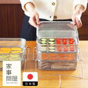家事問屋　干しかご3段　/　干し野菜 ドライフルーツ 干物 干しザル 干しカゴ 調理道具 ステンレス製 燕三条 食洗機対応 梅干し 日本製