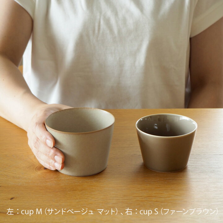 楽天市場】yumiko iihoshi porcelain × 木村硝子店 dishes cup M sand 
