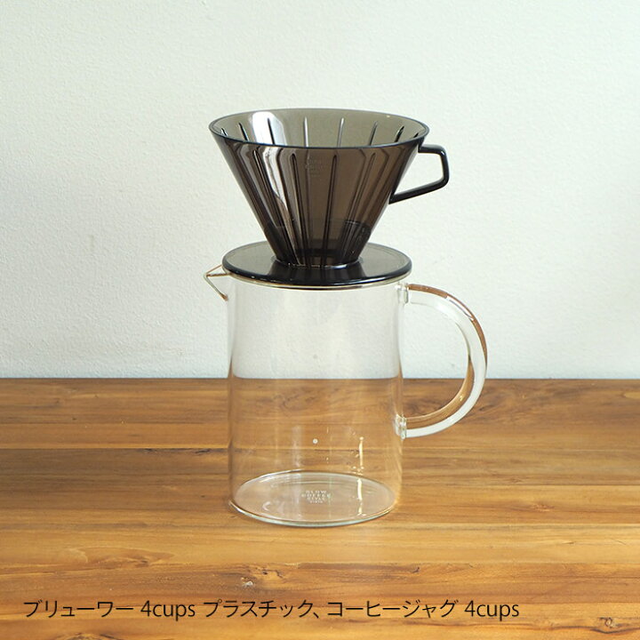 楽天市場】キントー SCS コーヒージャグ 4cups / KINTO / コーヒー 