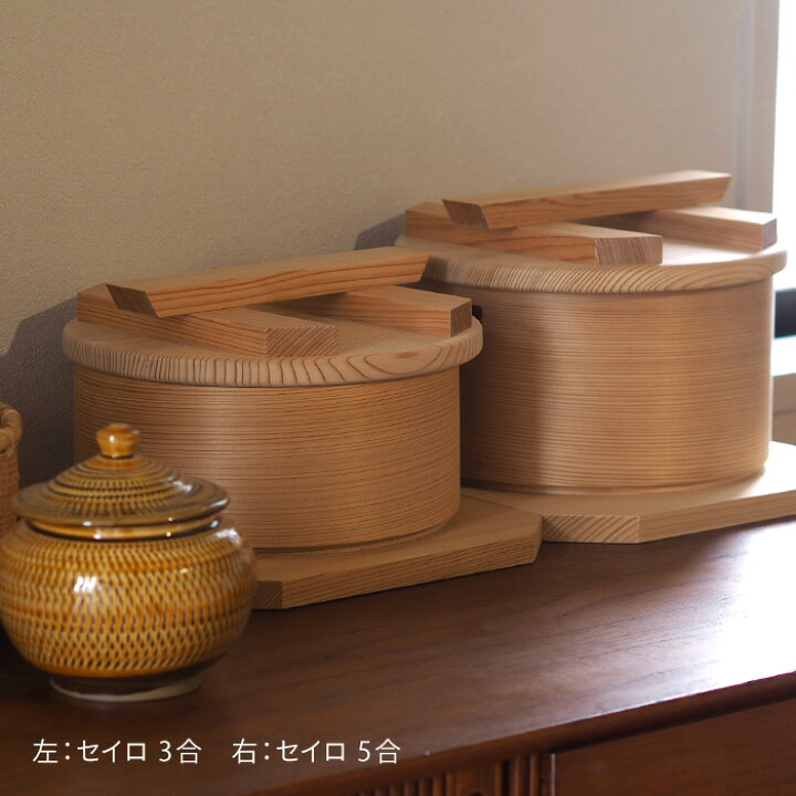 楽天市場】【お買い物マラソン クーポン対象】栗久 セイロ 3合 