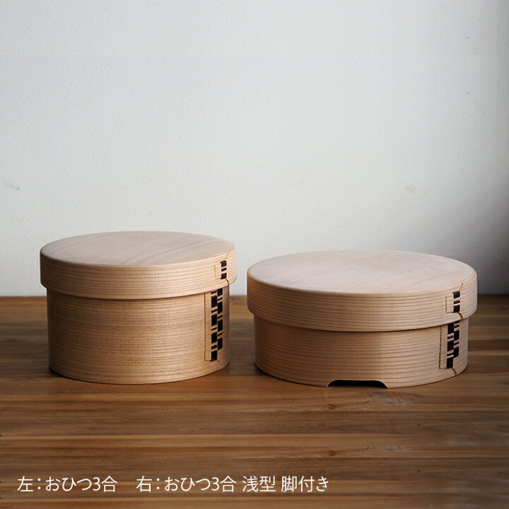 楽天市場】栗久 おひつ 3合 / 木製 杉 お櫃 ごはん 保存 炊き立て 