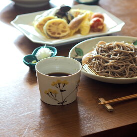 九谷青窯　高祥吾　色絵女郎花　蕎麦猪口　/　九谷 和食器 九谷焼 和食器 作家もの 染付 磁器