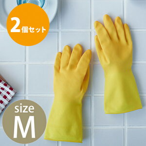 ■【2個セット】マリーゴールド ゴム手袋 キッチン用 M / MARIGOLD / ゴム 手袋 イエロー キッチン m ラテックスフリー アレルギー 食器洗い用 家事用 掃除用