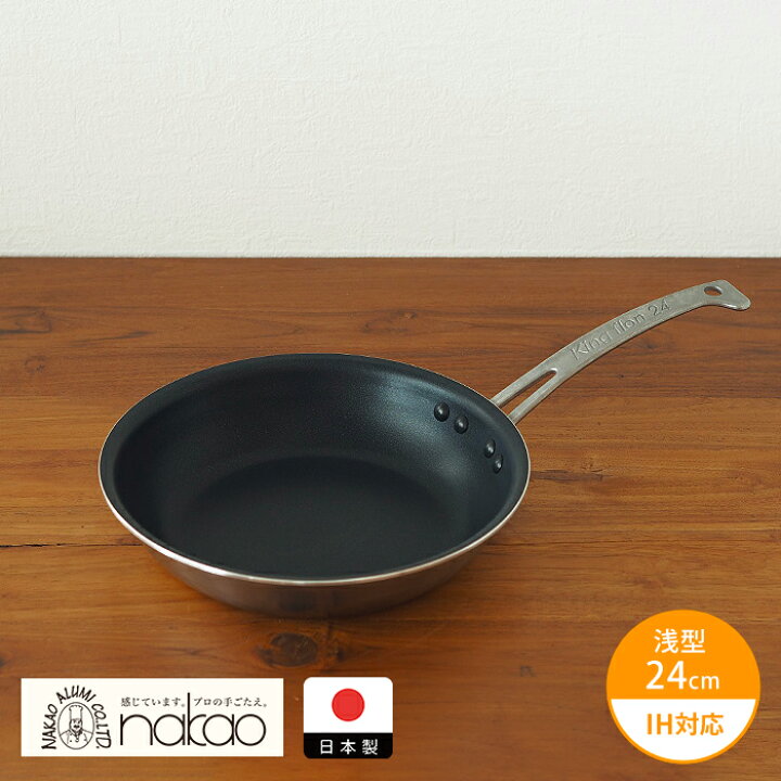 楽天市場】【1/10☆クーポン＆最大100％Pバック】中尾アルミ製作所  