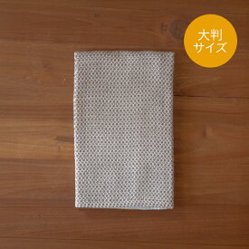 【プロキッチン別注】フコカ　キッチンクロス　モカムース　大判サイズ　46×70cm　/　Fucoca.　【2点までネコポス可】　/　限定カラー 抗菌 防臭 速乾 ふきん 食器拭き 布巾 タオル 手拭き