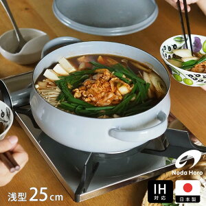 c×V@LUKEi[Nj ^LZ[ 25cm@O[@/@z[[    ^ ύݗ IH I[u Mtg v[g {