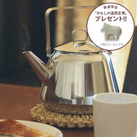 【お買い物マラソン クーポン対象】■【100周年記念限定モデル】オパ　Mari　ステンレスケトル　1.5L　/…