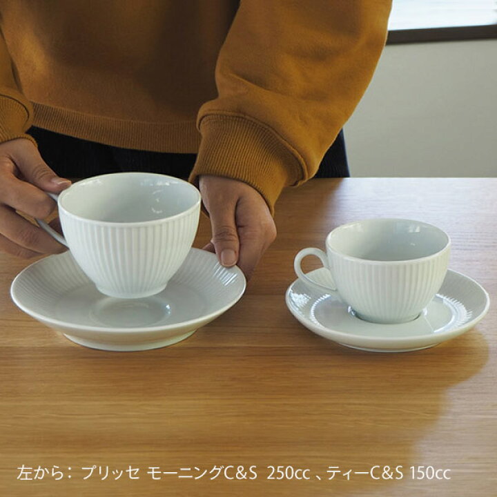 楽天市場】【お買い物マラソン クーポン対象】ピリヴィッツ プリッセ 