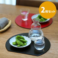 ■【2枚セット】半月盆S 両面 黒×赤 / 山中漆器 andPK / 【2点までネコポス可】 ひな祭り 雛祭り トレイ…