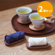 ■【2個セット】スモールおしぼり置き ウォールナット / SONOBE andPK / おしぼりトレイ おしぼり受け 木…
