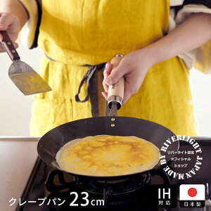 y}\ N[|Ώہzo[Cg@Ɂ@JAPAN@N[vp@23cm@IHΉ@/@RIVER@LIGHT@/@ItBVVbv StCp IHΉ zbgP[L Ă 1.6mm Xe