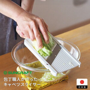 y͂ɐ璹łЉIzTNtg@ElLxcXCT[@/@SUNCRAFT@/@؂ XCX Lxc̐؂  { Lb`pi ӂӂLxc M