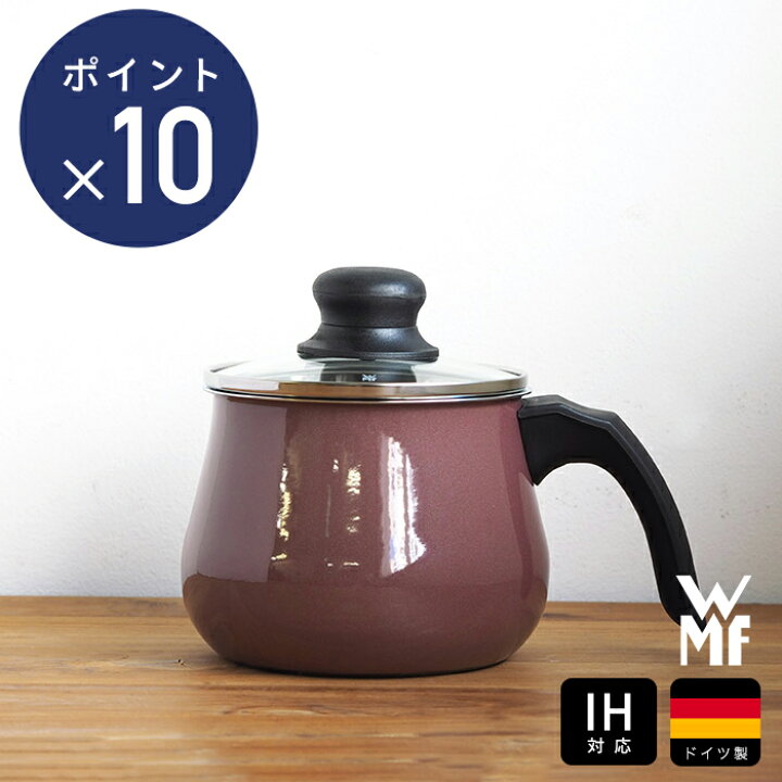 楽天市場】ヴェーエムエフ フュージョンテック ミネラル マルチポット  