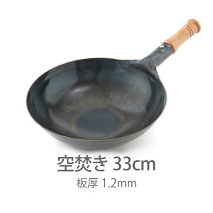 S ŏoؕЎ蒆ؓ(1.2mm) 33cm