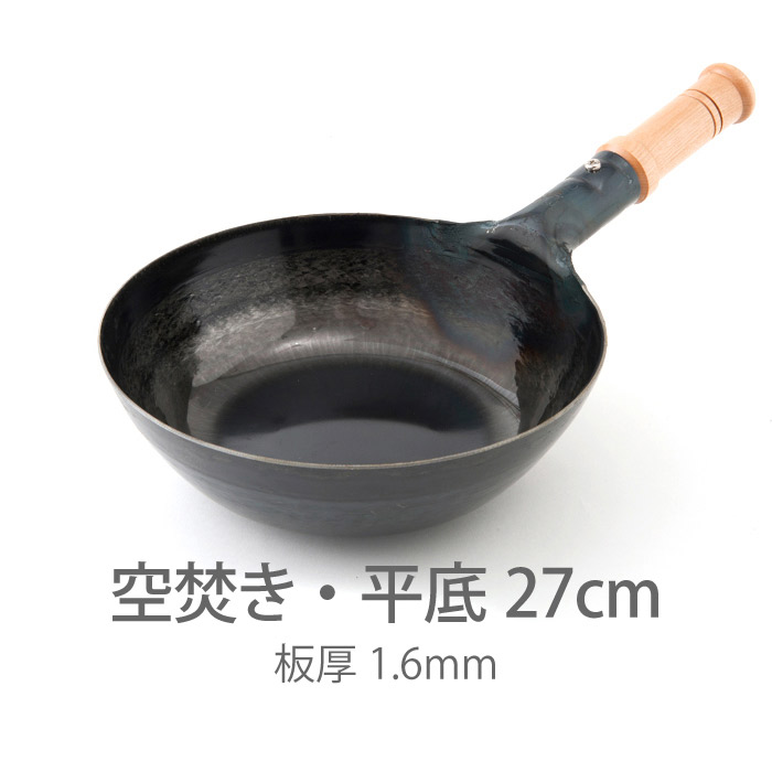 中華鍋 - 鍋の人気商品・通販・価格比較 - 価格.com