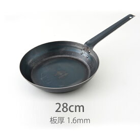 【公式】山田工業所　鉄打出【フライパン】　（1.6mm）　28cm　/　【ラッピング不可】 鉄製 鉄フライパン 弁当 目玉焼き 便利 食卓 日本製 国産 中華街 プロ 中華鍋