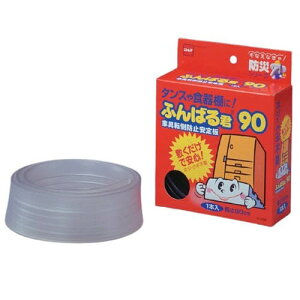 ]|h~ ӂ΂邭90 M5880