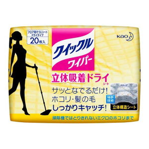 NCbNCp[ փV[g hC^Cv 20