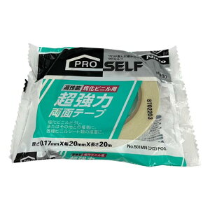 PVC (塩化ビニル樹脂) 用 超強力両面テープ J0980