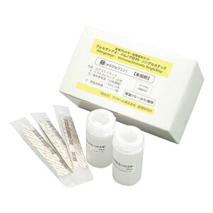 AQAC(R) Hip  (Mp) gppr 20p HAQLbg 056213