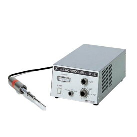 超音波分散機 UH-50(プレス/ホモジナイザー/粉粒関連機器/45-0355)