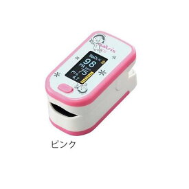 パルスオキシメータ ピンク POV-P