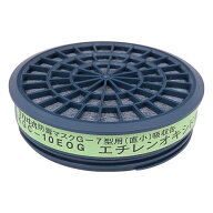 防毒マスク用吸収缶 エチレンオキシド用 KGC-10EOG 5個入