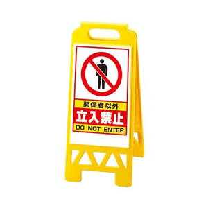 �t���A���j�X�^���h �� ���������֎~ 868-41AY