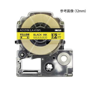 �e�[�v�J�[�g���b�W �C�G���[ 18mm AC18YW