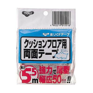 ^CJ[ybgpʃe[v CF-TAPE-5