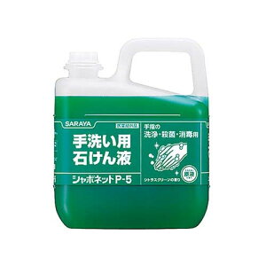 �V���{�l�b�gP-5 5kg