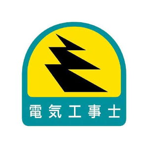 wbgpXebJ[ dCHm 1V[g (2) 851-52