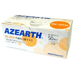 sDz3w}XN 50*40 HM-39939