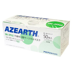 sDz3wT[WJ}XN 50*40 HM-39940