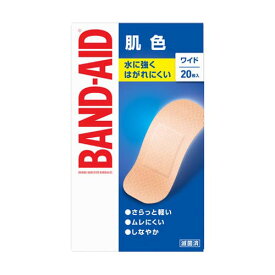 バンドエイド(R) 救急絆創膏 肌色 ワイド 1個(20枚入)