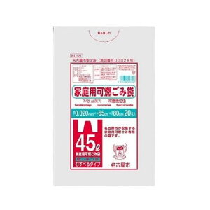 Ésw Rݑ45L t 20 NU-21