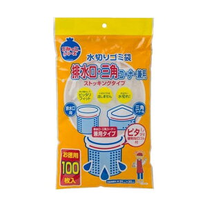 ؂S~ rEOpR[i[p 100 NSB-100