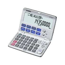 金融電卓 折りたたみ手帳タイプ BF-750-N