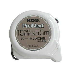 ProNext�R���x�b�N�X 19mm�� 5.5m PX19-55N SA