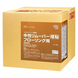 中性リムーバー増粘フローリング用 18kg