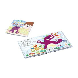 簡単絵本作り (6ページ) 13190