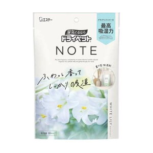 �h���C�y�b�g NOTE �u���^�^�C�v �z���C�g�����[