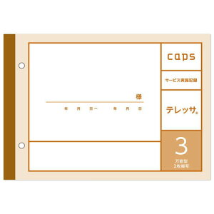 ŌEL^p ebT3 T[rX{L^ A5 1Zbg (50g*20) M07124